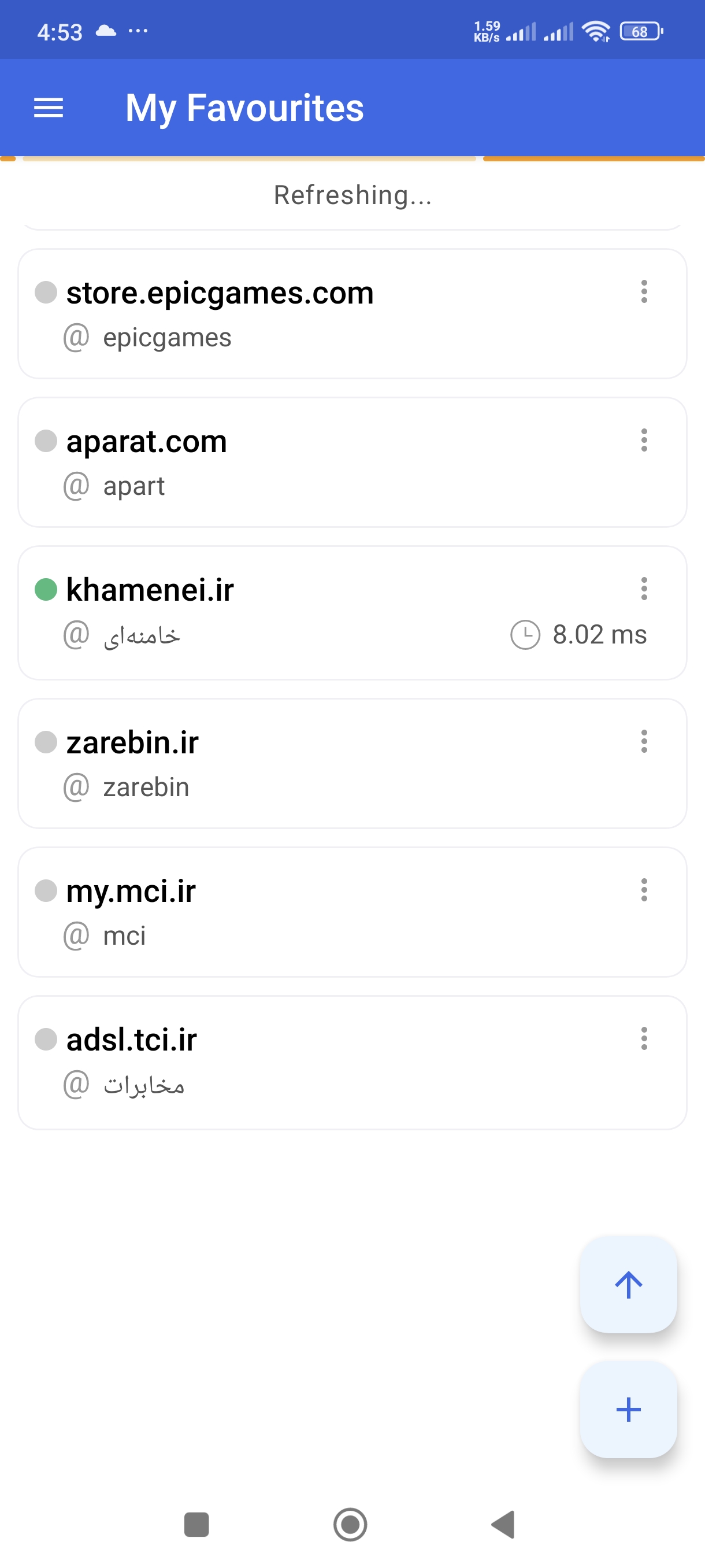 اسکرین شات