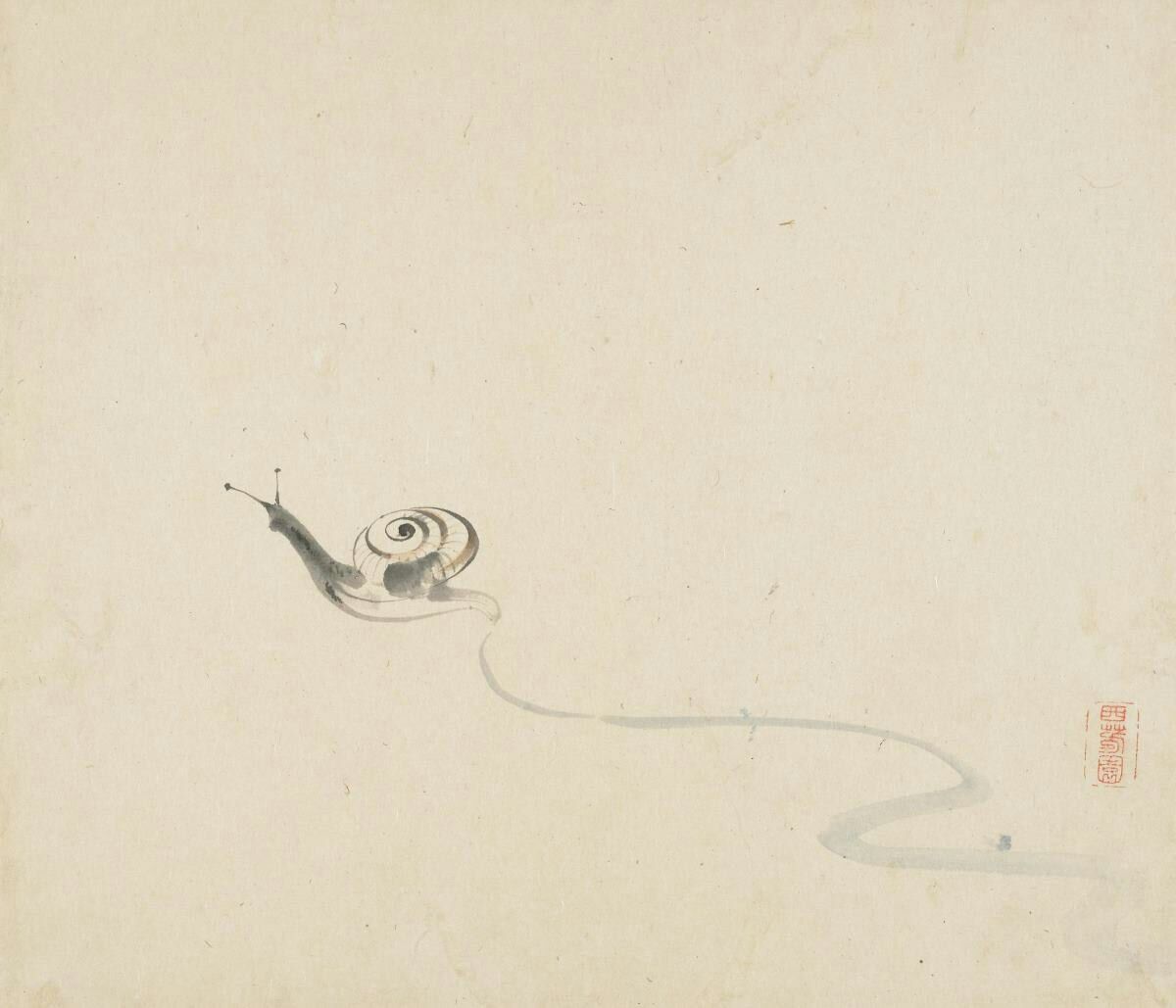 آرام، آرام!