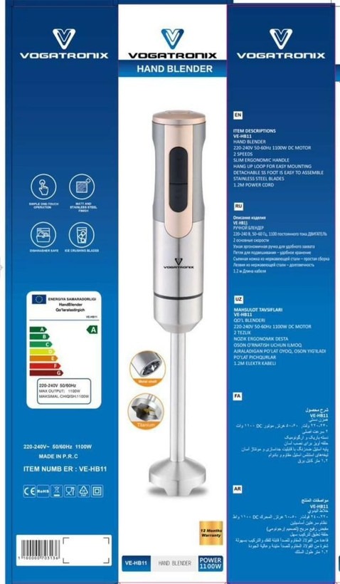 گوشت کوب برقی وگاترونیکس مدل VE-HB11