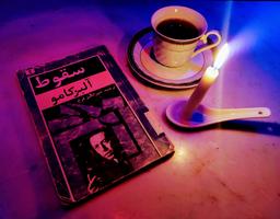 سقوط | اعترافی در آینه‌ی انسان مدرن