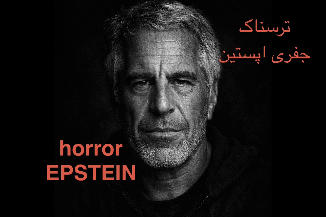 lurmali horror