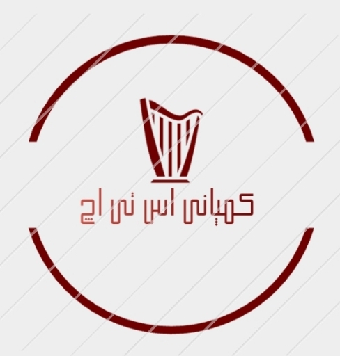 #پروژه_کمپانی_اس_تی_اچ