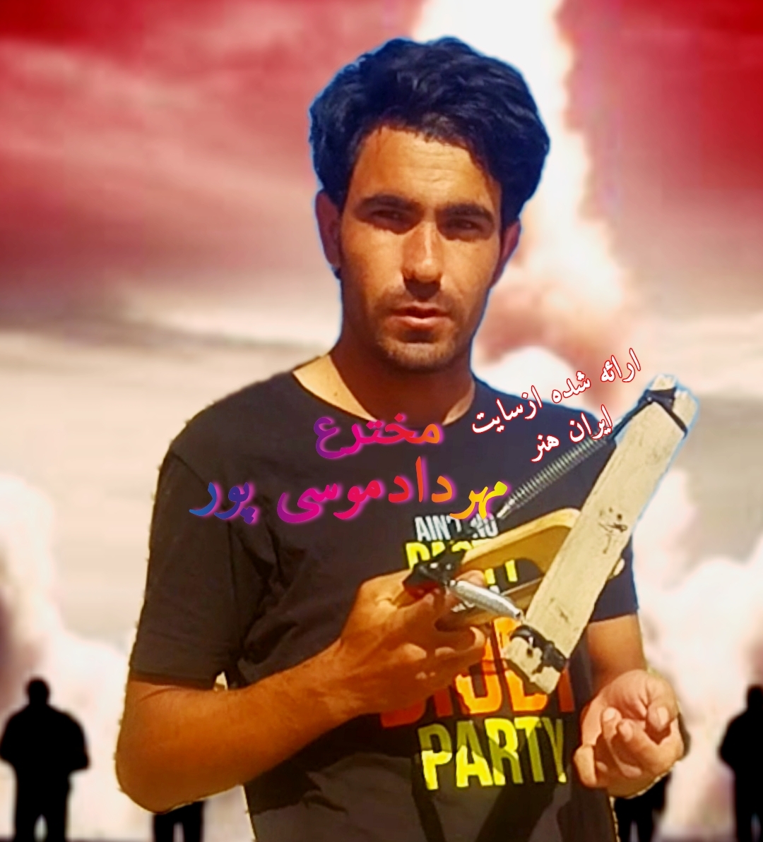 مهردادموسی پور