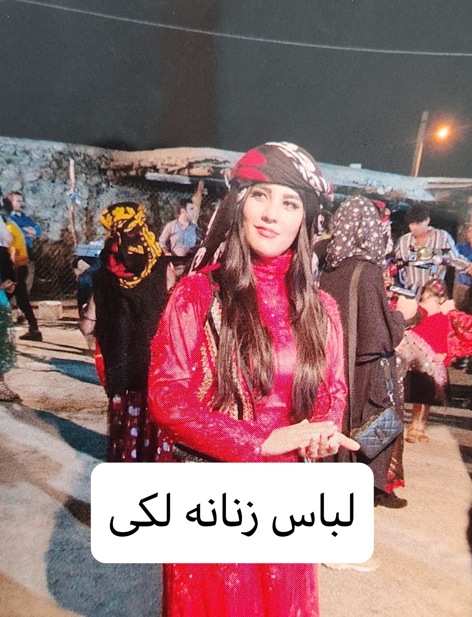 لباس زنانه لکی قوم لک