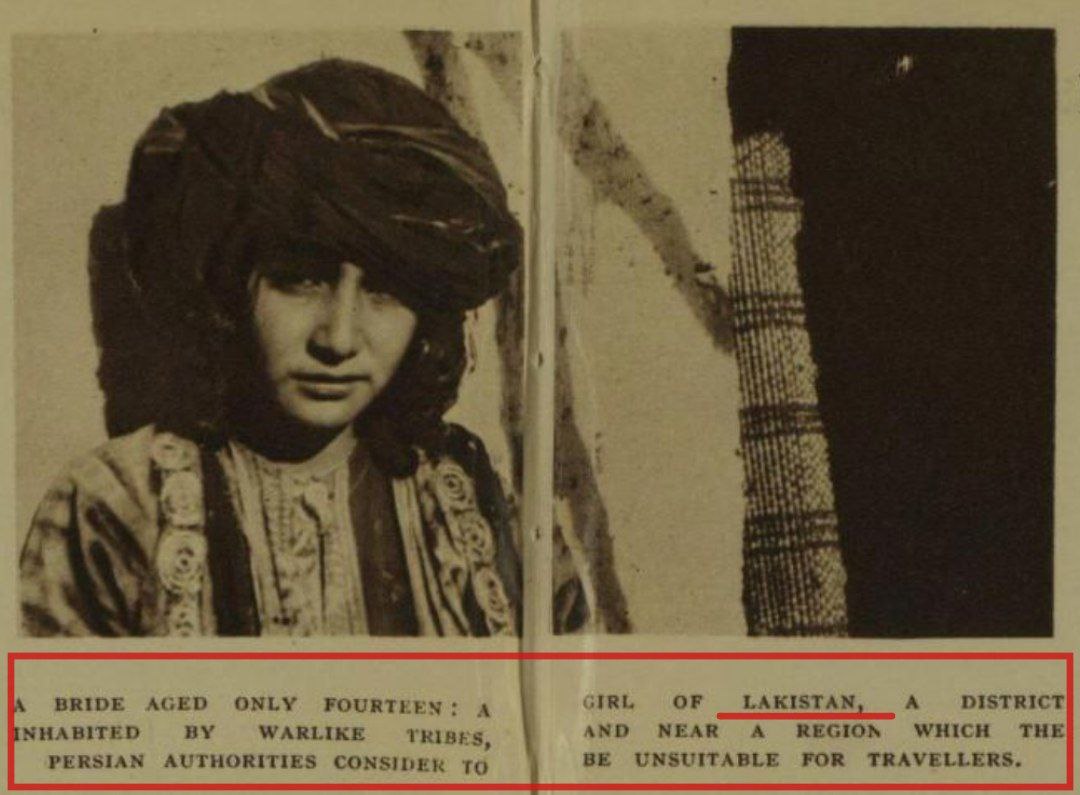 اشاره به نام لکستان در نشریه «اخبار مصور لندن The Illustrated London News » در سال ۱۹۳۲