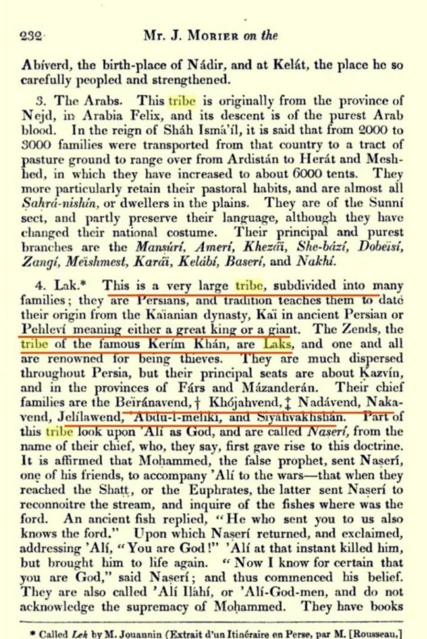 اشاره به تبار لکی خاندان زند و ایل عبدالملکی
