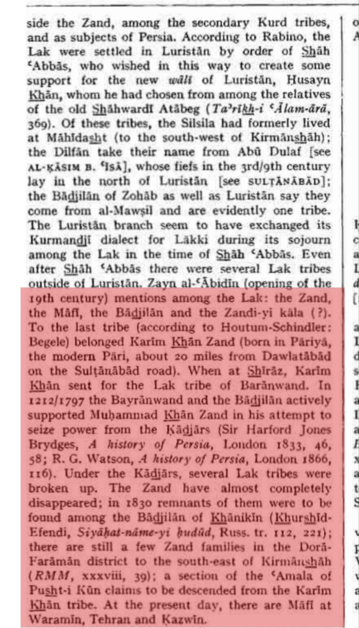 قوم لک طایفه زند در دانشنامه اسلام جلد پنجم، رویه ۶۱۷
