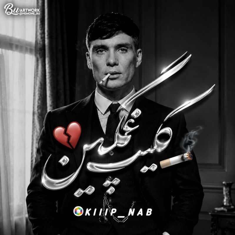 کانال کلیپ غمگین 🖤 🥀