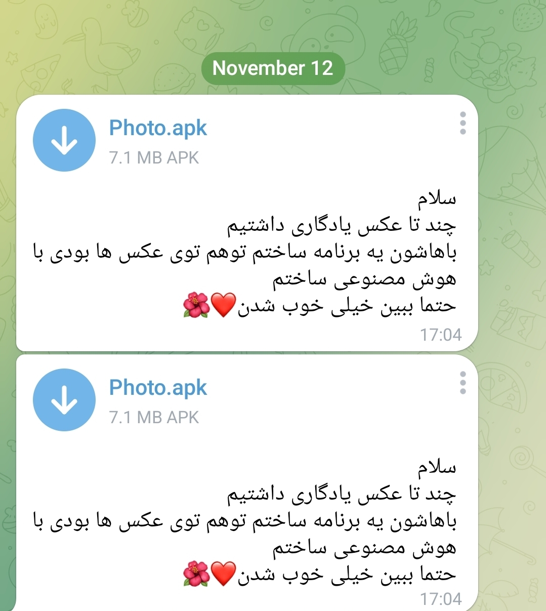 روش جدید هک با استفاده از هوش مصنوعی