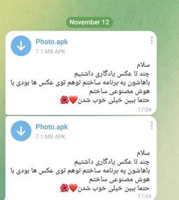 روش جدید هک با استفاده از هوش مصنوعی