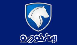 ثبت نام جدید ایران خودرو فرصت طلایی برای متقاضیان