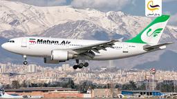 بلیط سیستمی هواپیما