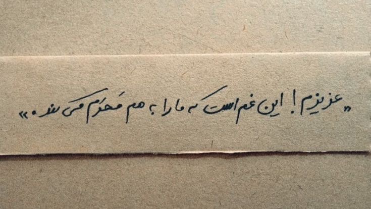 از روزهای خاموشی