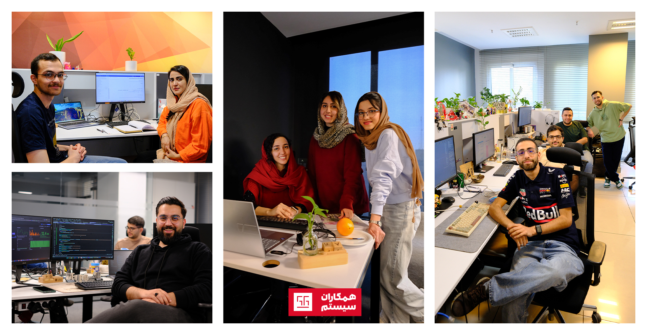 روایت‌هایی از تجربه، یادگیری و رشد در تیم تولید همکاران سیستم