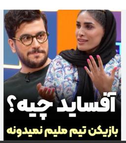 سخنی از درد با زهرا خاجوی/سلگی