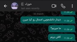 یک رویای زیبا