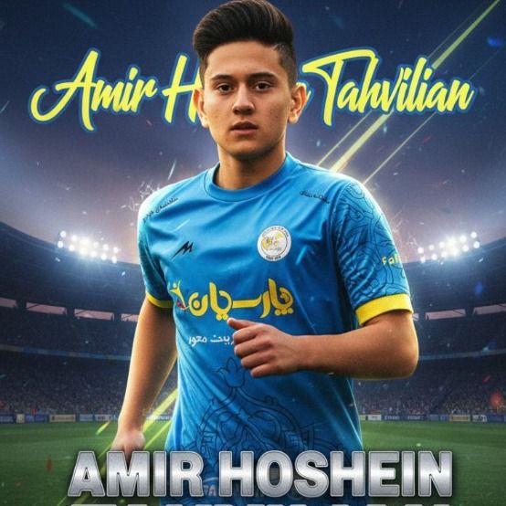 امیر حسین تحویلیان