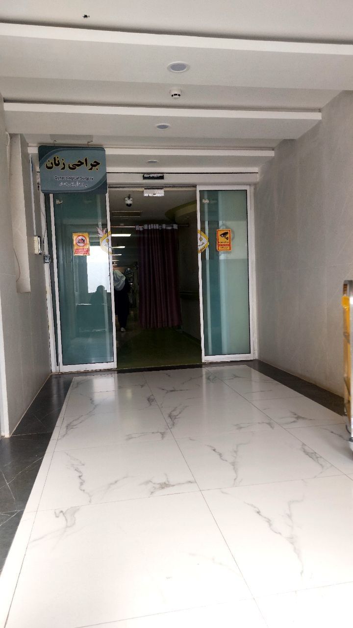 بخش جراحی زنان