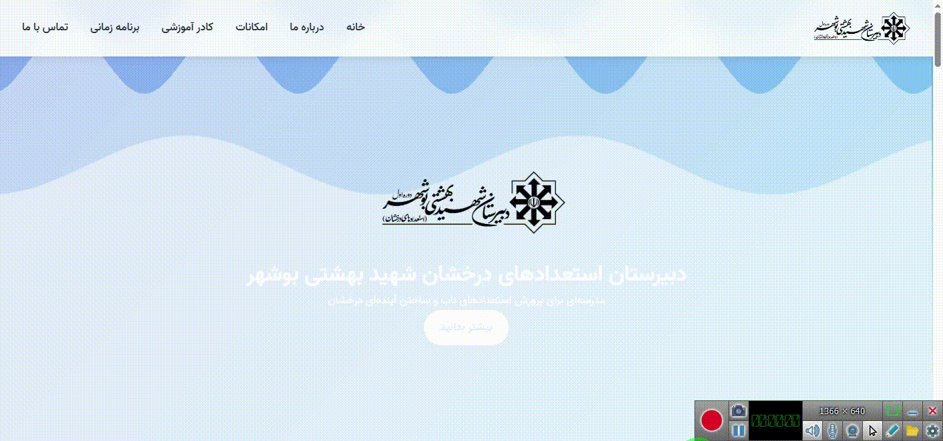 نمونهکار امیرمحمد الهیاری