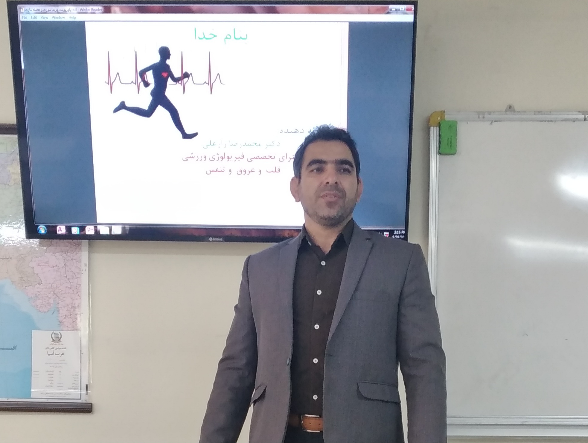 دکترمحمدرضازارعلی متخصص فیزیولوژی ورزشی قلب و عروق و تنفس