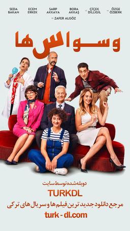 معرفی و دانلود فیلم Takıntılar وسواس‌ها