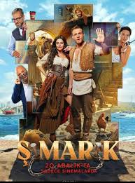 دانلود فیلم Simarik لوس