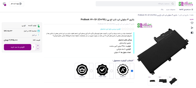 ریسپانسیو بودن (Mobile-First Design)