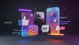 خرید فالوور؛ یک استراتژی هوشمندانه یا یک اشتباه رایج؟