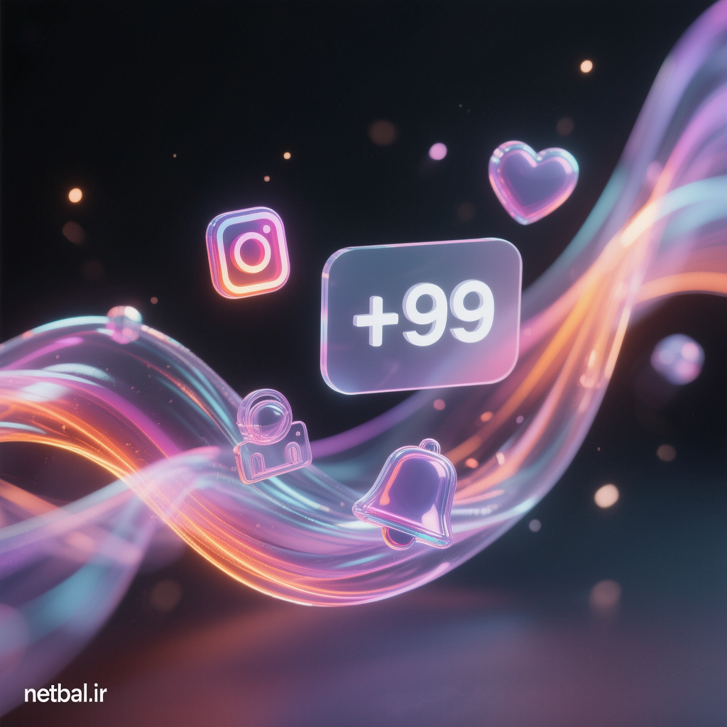 خرید خدمات شبکه های اجتماعی از netbal.ir