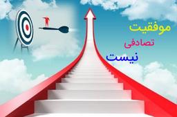 اصول حرفه ای که  بهترین مشاوران رعایت میکنند چیست؟