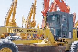 هپکو به دولت بازگشت