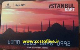 استانبول گردی ارزون و کم دردسر