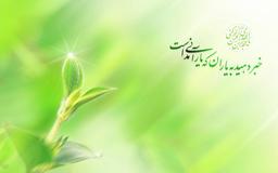 آیا ظهور اتفاق افتاده است؟