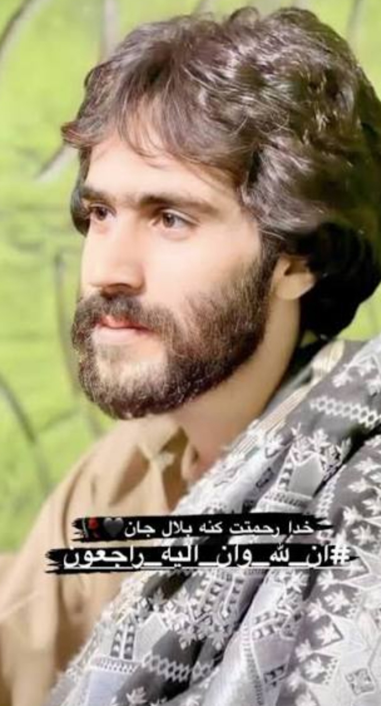 شهید بلال نصرویی