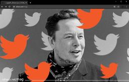 خرید توییتر توسط ایلان ماسک؛ توییتر به ایلان ماسک رسید