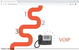 قدم به قدم با راه اندازی تلفن تحت شبکه