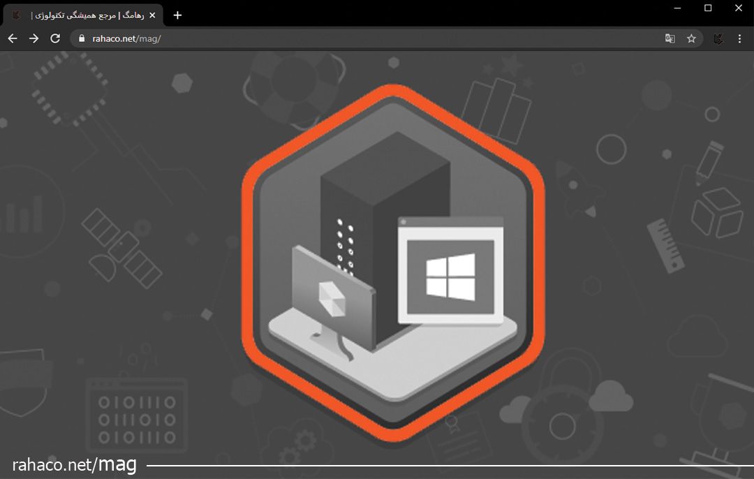  مجازی سازی سرور با VMware