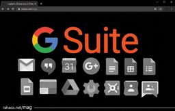 جی سوییت چیست و چه کاربردی دارد؟