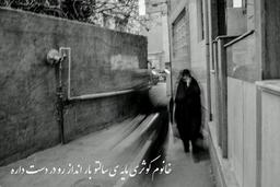 خانوم کوثری مایه ی سالتو بار انداز رو در دست داره.