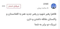 چند سوال اساسی از مدیران ویرگول