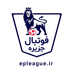 فوتبال جزیره