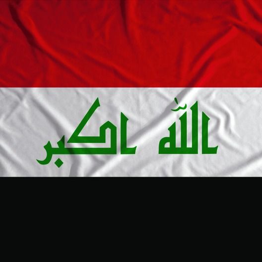 مجله صادرات به عراق