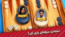 بازی تخته نرد آنلاین چی بازی کنیم؟ تجربه من از «جفت شیش»؛ نسخه مدرن Backgammon روی موبایل!