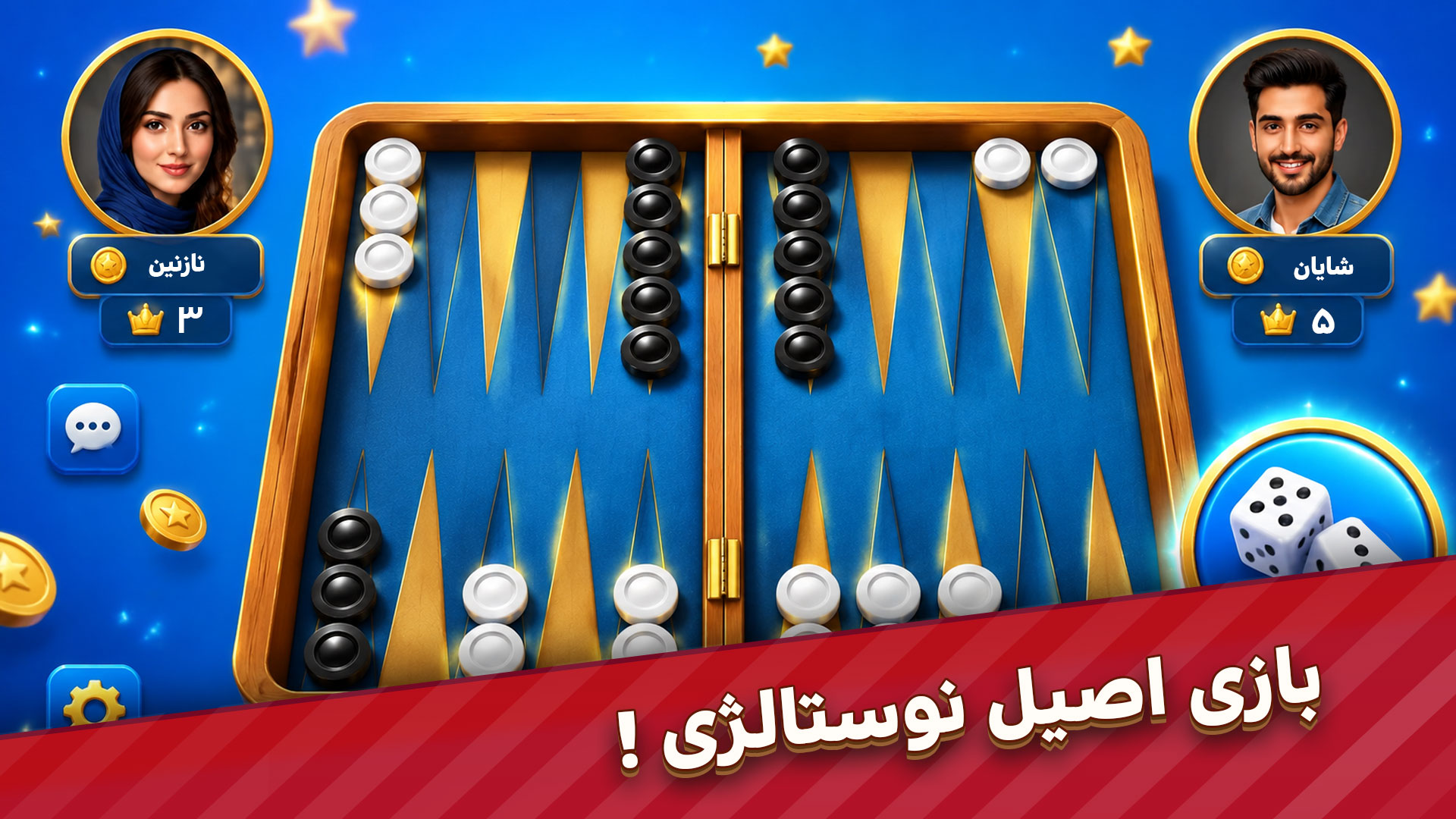 یه خوبی که این بازی داره به شدت روی تجربه کاربریش و UX کار شده و واقعا بازی کردن باهاش راحته!