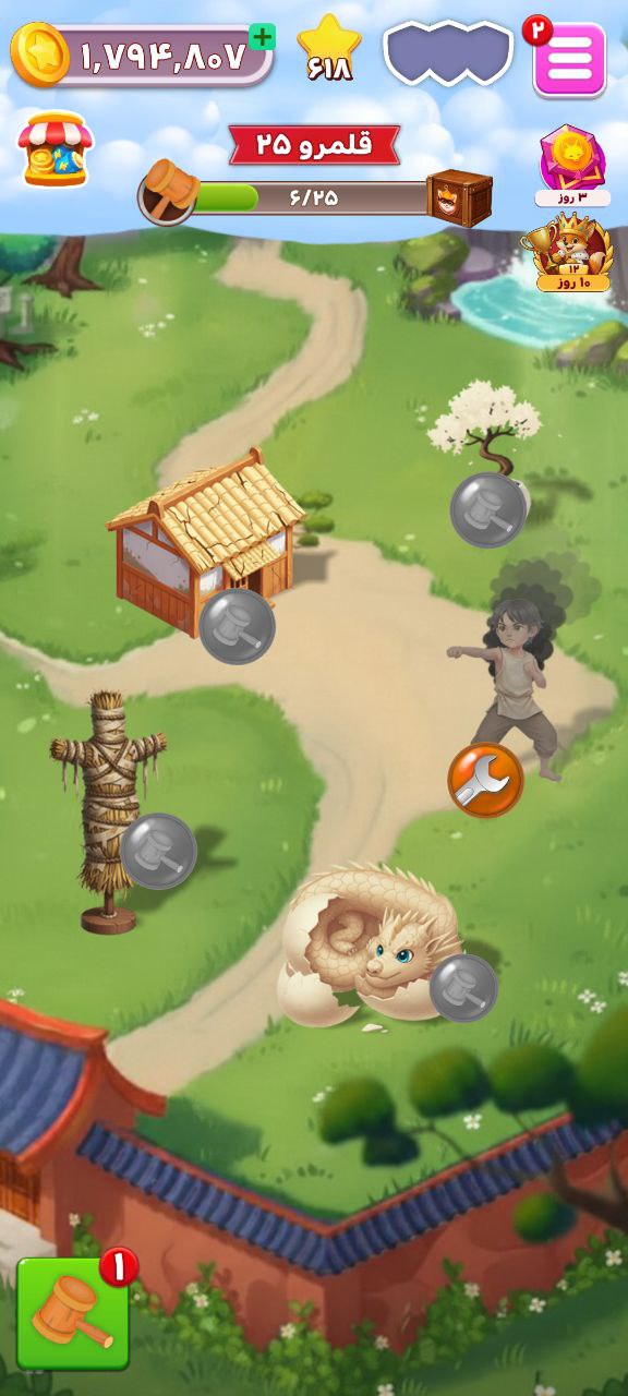 قلمرو بیچاره من که مورد حمله قرار گرفته !