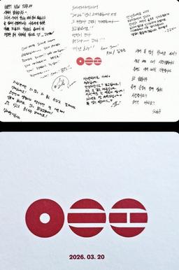 کامبک جدید بی تی اس؟