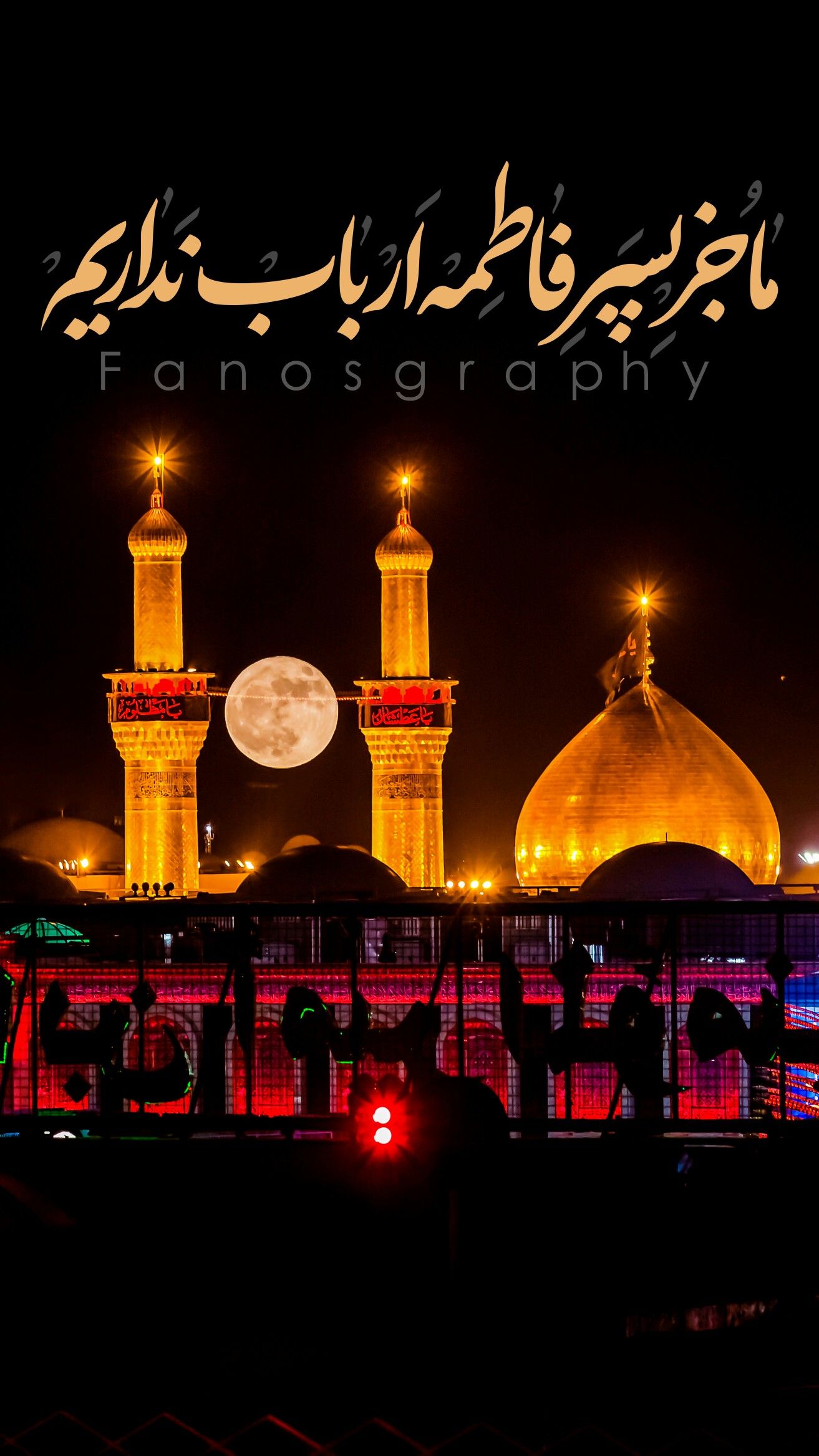 عکس حرم زیبای امام حسین علیه سلام