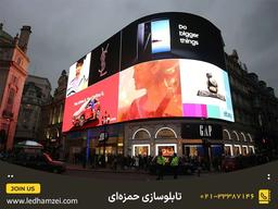 قوانین و اصول طراحی تبلیغات محیطی