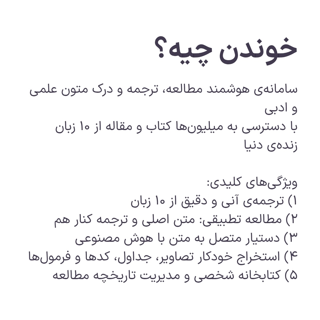 عنوانش را شما انتخاب کنید