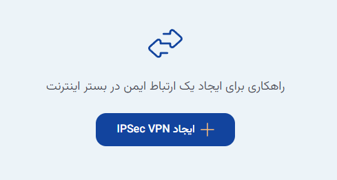 امکانات ابر آراد